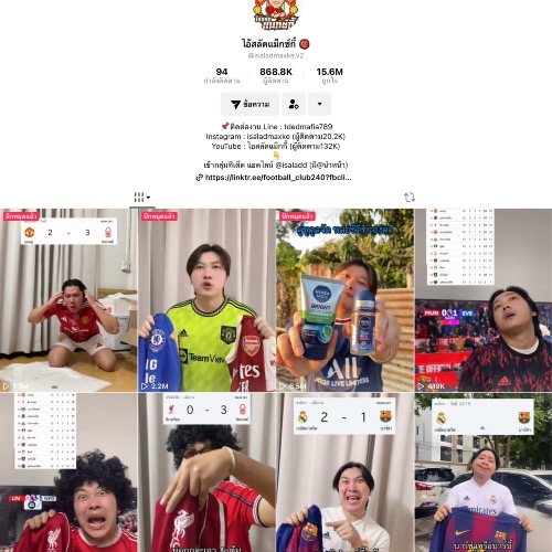 ไอ้สลัดแม็กกี้